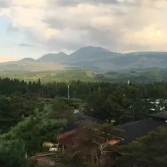 大阿蘇火の山温泉