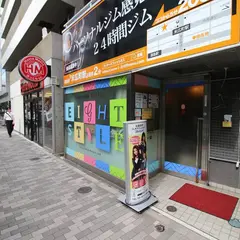 エイトスタイル