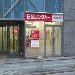 日産レンタカー名古屋駅桜通口店