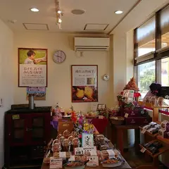 おいも日和