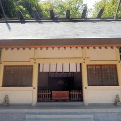 猿田彦三河神社