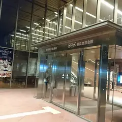 KAAT 神奈川芸術劇場