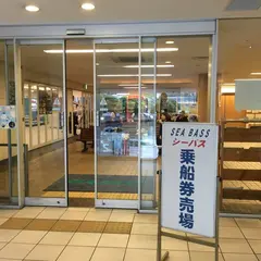 シーバス乗り場・横浜駅東口