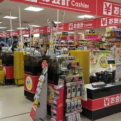 MEGAドン・キホーテ UNY 大口店