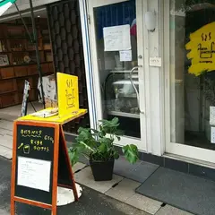 PASTA FACTORY