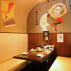 安城にこにこ餃子