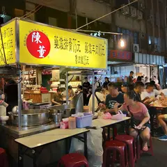 陳董藥燉排骨