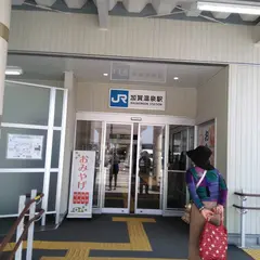 トヨタレンタカー 加賀温泉駅前