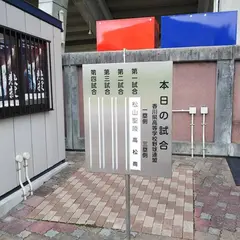 レクザムスタジア厶(香川県営野球場)