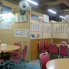 きらく