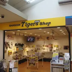 岸和田SA (下り)