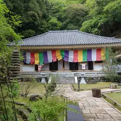 松久寺