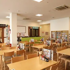 相模健康センター