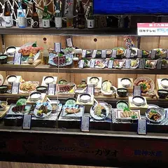 龍神丸