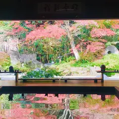 栄久山 寿福寺