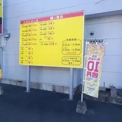 小川たばこ店