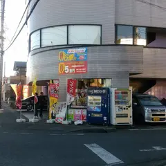 吉田菓子店