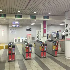 地下鉄 三条京阪駅