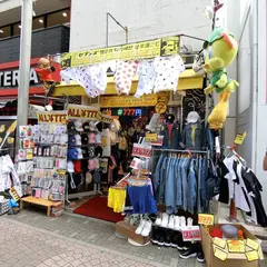 sevens 原宿竹下通り店