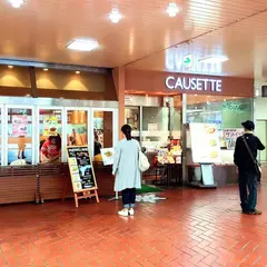 カフェテラス コゼット