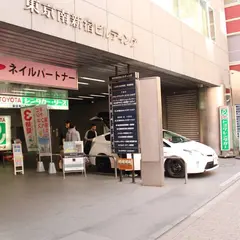 トヨタレンタカー 新宿南口店