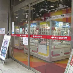 タイトーステーション 藤沢店