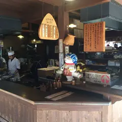 おかげ横丁 団五郎茶屋