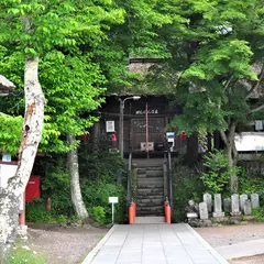 鎌原観音堂