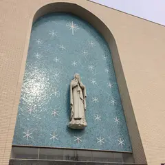 カトリック玉造教会
