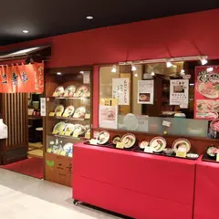 二葉亭 デイトス店