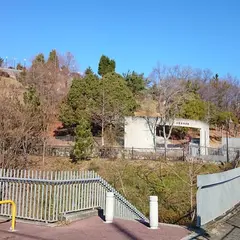 山手台北公園