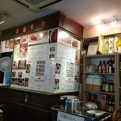 香港食館