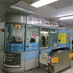 なんば