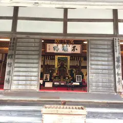 正暦寺