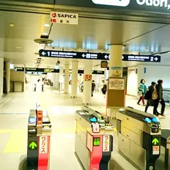 大通駅
