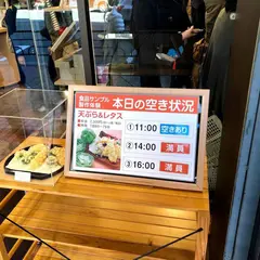 元祖食品サンプル屋 合羽橋店