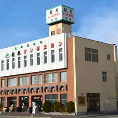 松尾ジンギスカン 本店