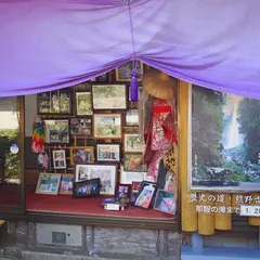 大門坂茶屋