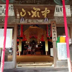 舘山寺