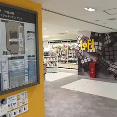 名駅ロフト