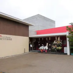 韮崎大村美術館