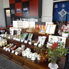 萬年屋 本店