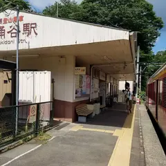 小涌谷駅