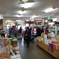 阿蘇大観峯茶店