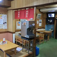 中華亭本店