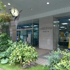 日本教育会館