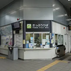 円町駅