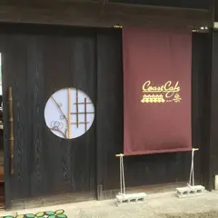 CoastCafe楽