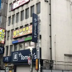 カラオケまねきねこ 西荻窪北口店