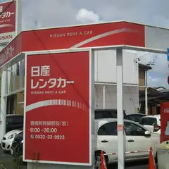 日産レンタカー 豊橋新幹線駅前店